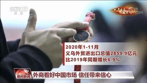 义乌疫情新闻爆料,多区域检测发现阳性病例,防控措施升级 第3张 义乌疫情新闻爆料,多区域检测发现阳性病例,防控措施升级 第3张