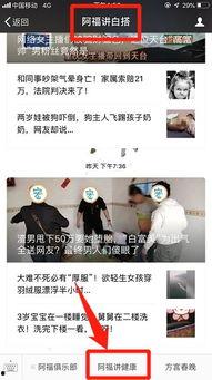 养生栏目专家爆料视频大全,专家爆料视频大全精华汇总