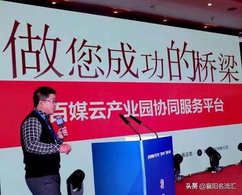 北京玖富普惠最新爆料新闻,揭秘北京金融科技巨头内幕！”  第2张